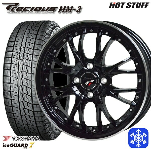 【新品 スタッドレス1台分4本セット】 205/45R17 アクア デミオ 2023〜2024年製 ヨコハマ アイスガード IG70 HotStuff プレシャス HM-3 MB/リムP 17インチ 6.5J 4H100