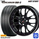 【取付対象】185/60R15 ヤリス ヴィッツ 2022〜2023年製 ピレリ アイスゼロアシンメトリコ HotStuff プレシャス HM-3 MB/リムP 15インチ 5.5J 4穴 100 スタッドレスタイヤホイール4本セット 送料無料