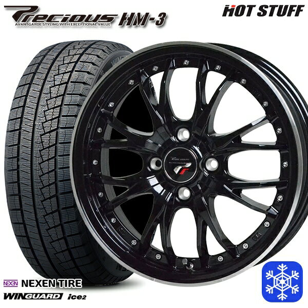 【取付対象】165/55R14 モコ ルークス 2023年製 ネクセン WINGUARD ice2 HotStuff プレシャス HM-3 MB/リムP 14インチ 4.5J 4穴 100 スタッドレスタイヤホイール4本セット 送料無料