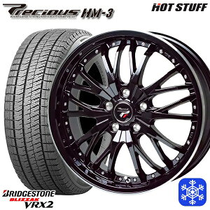 【取付対象】215/45R17 ノア ヴォクシー 2022〜2023年製 ブリヂストン ブリザック VRX2 HotStuff プレシャス HM-3 MB/リムP 17インチ 7.0J 5穴 114.3 スタッドレスタイヤホイール4本セット 送料無料