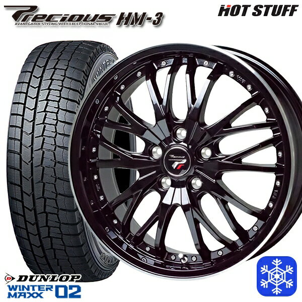 【新品 スタッドレス1台分4本セット】 225/45R18 95T クラウン レヴォーグ 2023年製 ダンロップ ウィンターマックス WM02 ■ HotStuff プレシャス HM-3 MB/リムP 18インチ 8.0J 5H114.3