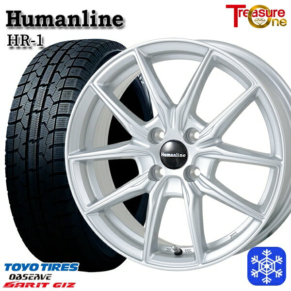 【新品 スタッドレス1台分4本セット】 185/55R15 ノート マーチ デミオ 2022年製 トーヨー ガリット ギズ トレジャーワン ヒューマンライン HR1 シルバー 15インチ 5.5J 4H100