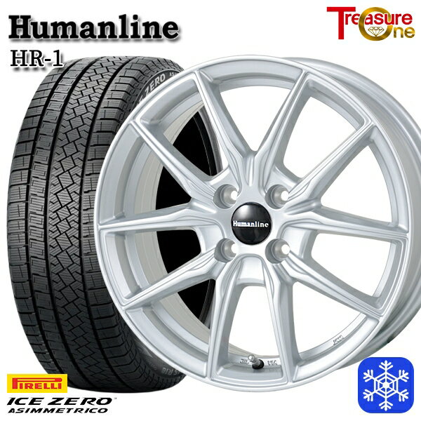【新品 スタッドレス1台分4本セット】 185/60R15 ヤリス ヴィッツ 2022〜2023年製 ピレリ アイスゼロアシンメトリコ トレジャーワン ヒューマンライン HR1 SI 15インチ 5.5J 4H100