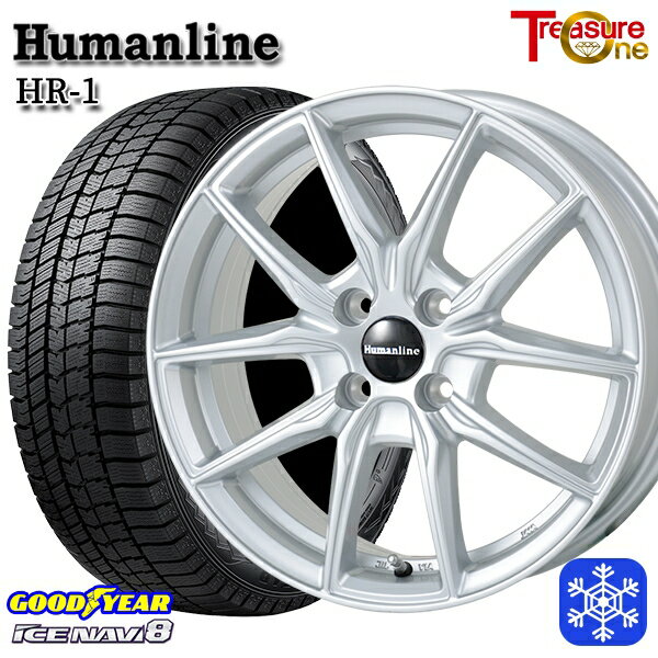 【新品 スタッドレス1台分4本セット】 185/55R15 ノート マーチ デミオ 2022〜2023年製 グッドイヤー アイスナビ8 トレジャーワン ヒューマンライン HR1 シルバー 15インチ 5.5J 4H100