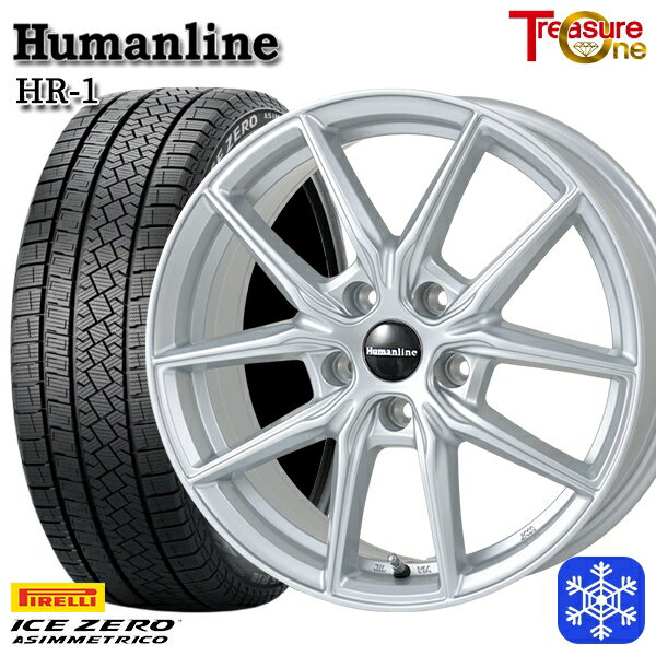 【新品 スタッドレス1台分4本セット】 205/55R16 アクセラ リーフ 2022〜2023年製 ピレリ アイスゼロアシンメトリコ トレジャーワン ヒューマンライン HR1 シルバー 16インチ 6.5J 5H114.3