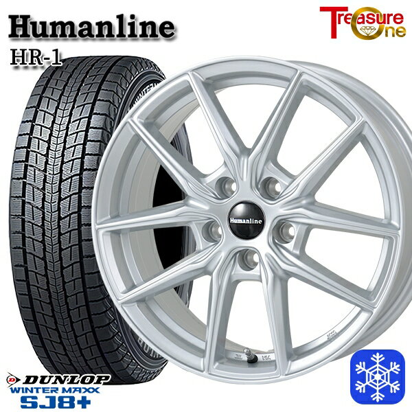 【新品 スタッドレス1台分4本セット】 225/70R16 デリカD5 2022〜2023年製 ダンロップ ウィンターマックス SJ8+ トレジャーワン ヒューマンライン HR1 シルバー 16インチ 6.5J 5H114.3