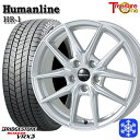 【新品 1台分4本セット】 235/50R18 アルファード ヴァルファイア 数量限定 2021〜2022年製 ブリヂストン ブリザック VRX3 トレジャーワン ヒューマンライン HR1 シルバー 18インチ 8.0J 5H114.3(2)