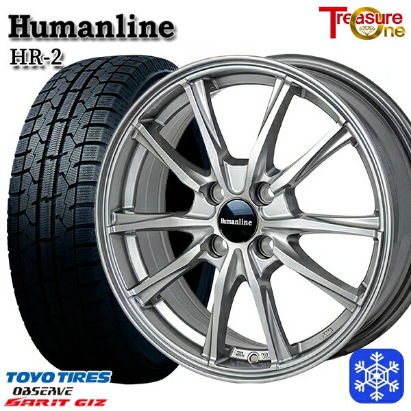 【新品 スタッドレス1台分4本セット】 175/65R14 ヴィッツ デミオ 2022〜2023年製 トーヨー ガリット ギズ トレジャーワン ヒューマンライン HR2 ダークグレー 14インチ 5.5J 4H100