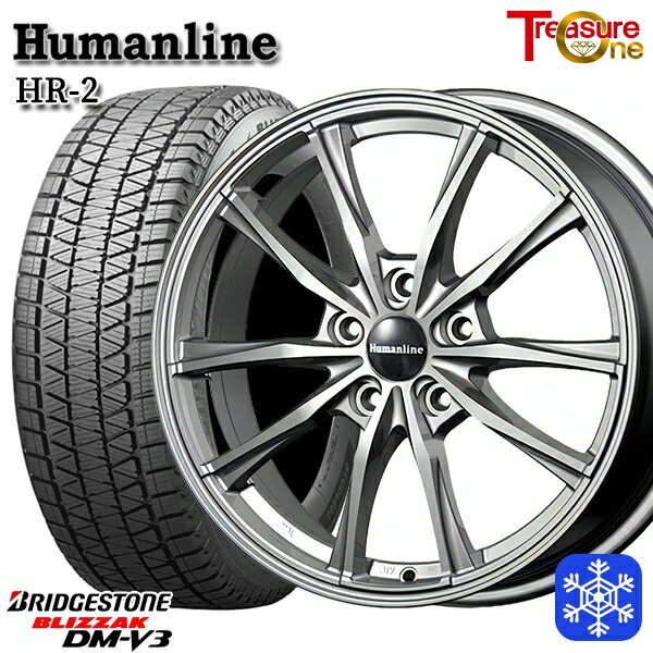 【新品 1台分4本セット】 225/55R18 デリカD5 エクストレイル 2022〜2023年製 ブリヂストン ブリザック DMV3 トレジャーワン ヒューマンライン HR2 ダークグレー 18インチ 7.0J 5H114.3