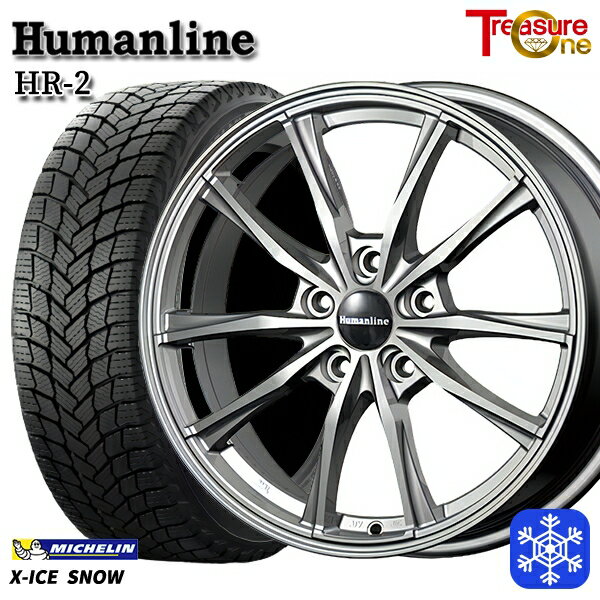 【新品 スタッドレス1台分4本セット】 225/60R18 クラウンクロスオーバー 2024〜2025年製 ミシュラン エックスアイススノー トレジャーワン ヒューマンライン HR2 DG ※M14純正ボルト使用 18インチ 7.0J 5H114.3