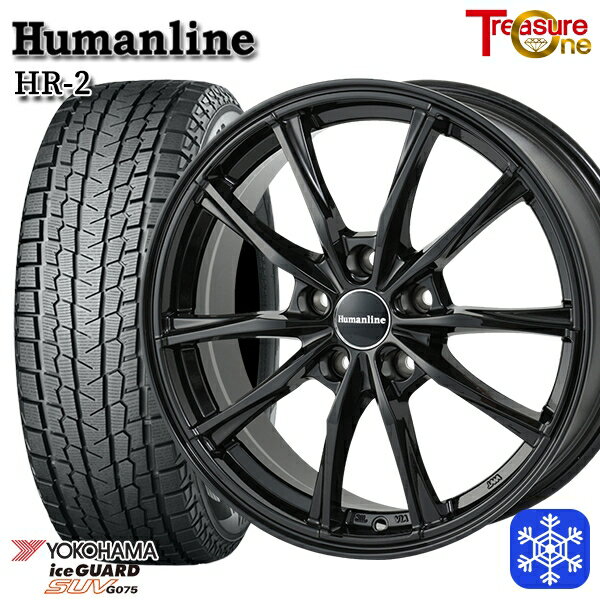 【新品 1台分4本セット】 225/55R18 デリカD5 エクストレイル 2022〜2023年製 ヨコハマ アイスガードSUV G075 トレジャーワン ヒューマンライン HR2 ブラック 18インチ 7.0J 5H114.3