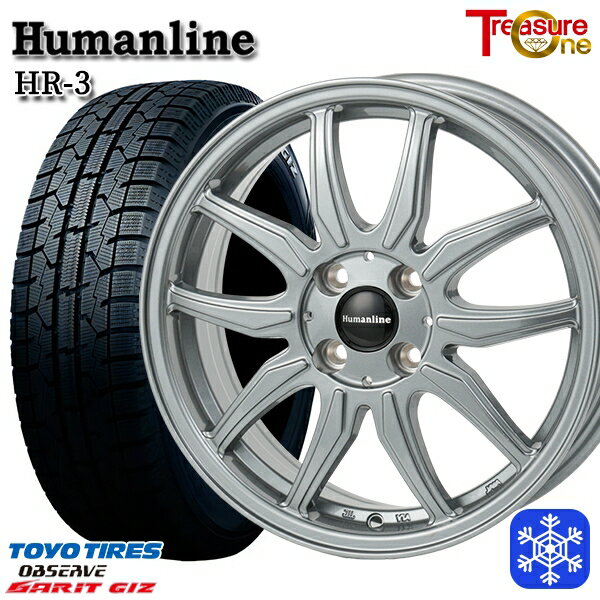 【新品 スタッドレス1台分4本セット】 185/55R15 ノート マーチ デミオ 2022年製 トーヨー ガリット ギズ トレジャーワン ヒューマンライン HR3 ダークシルバー 15インチ 5.5J 4H100