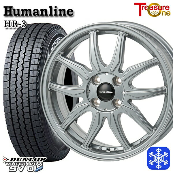 様々な軽自動車に！ヒューマンライン+ダンロップ製165/55R15 