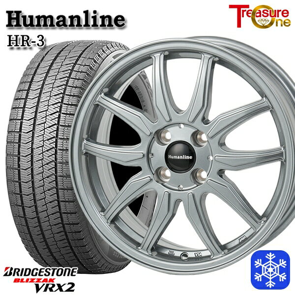 【新品 スタッドレス1台分4本セット】 185/60R15 ヤリス ヴィッツ 2023〜2024年製 ブリヂストン ブリザック VRX2 トレジャーワン ヒューマンライン HR3 ダークシルバー 15インチ 5.5J 4H100