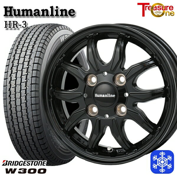 【新品 スタッドレス1台分4本セット】 145/80R12 80/78N 2024〜2025年製 ブリヂストン W300 トレジャーワン ヒューマンライン HR3 BK 12インチ 3.5J 4H100