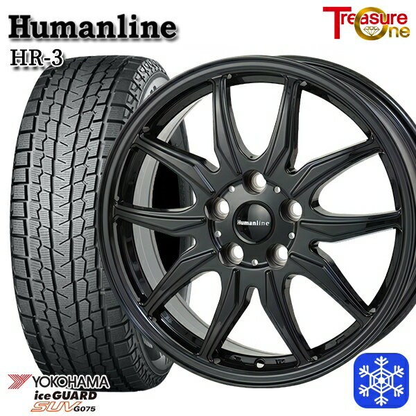 【新品 スタッドレス1台分4本セット】 225/70R16 デリカD5 2022〜2023年製 ヨコハマ アイスガードSUV G075 トレジャーワン ヒューマンライン HR3 ブラック 16インチ 6.5J 5H114.3