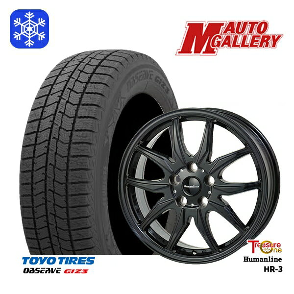 【新品 スタッドレス1台分4本セット】 215/50R17 マツダ3 セレナ 2024年製 トーヨー オブザーブ ギズ3 トレジャーワン ヒューマンライン HR3 ブラック 17インチ 7.0J 5H114.3
