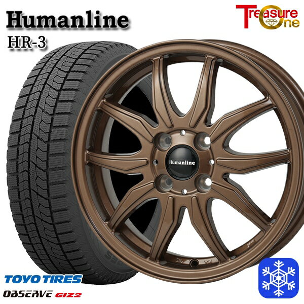 【新品 スタッドレス1台分4本セット】 185/55R15 ノート マーチ デミオ 2021〜2022年製 トーヨー オブザーブ ギズ2 トレジャーワン ヒューマンライン HR3 ブロンズ 15インチ 5.5J 4H100 +42