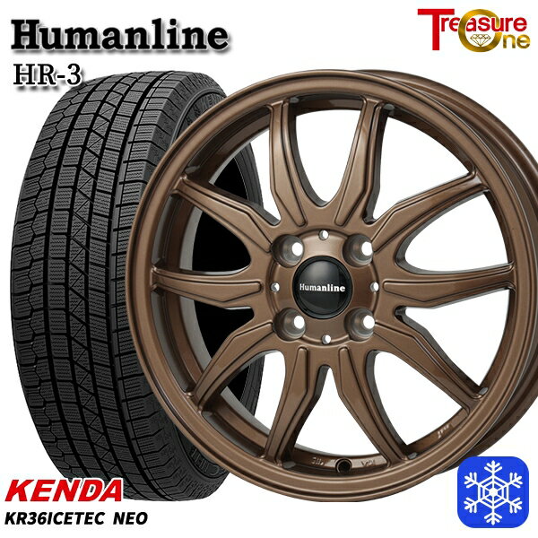 【新品 スタッドレス1台分4本セット】 165/55R14 モコ ルークス 2025年製 ケンダ アイステックネオ KR36 トレジャーワン ヒューマンライン HR3 BR 14インチ 4.5J 4H100 +45