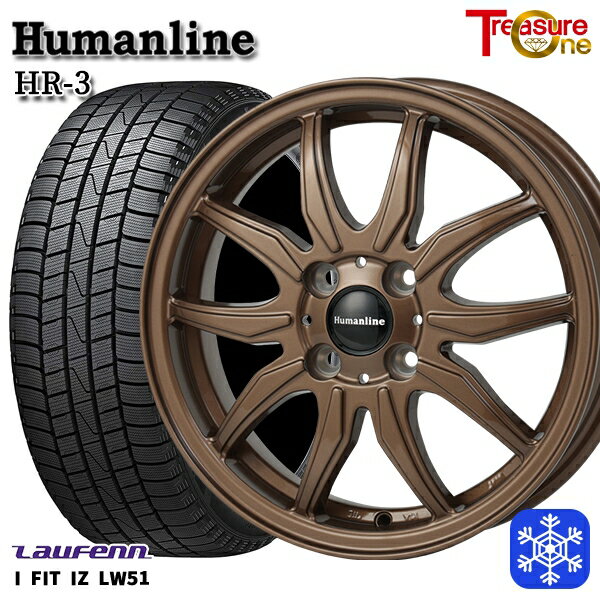 【新品 スタッドレス1台分4本セット】 185/55R15 ノート マーチ デミオ 2022年製 ラウフェン LW51 トレジャーワン ヒューマンライン HR3 ブロンズ 15インチ 5.5J 4H100 +42