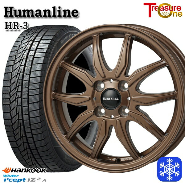 【新品 スタッドレス1台分4本セット】 165/55R15 N-BOX タント 2025年製 HANKOOK ハンコック W626 トレジャーワン ヒューマンライン HR3 BR 15インチ 4.5J 4H100 +45
