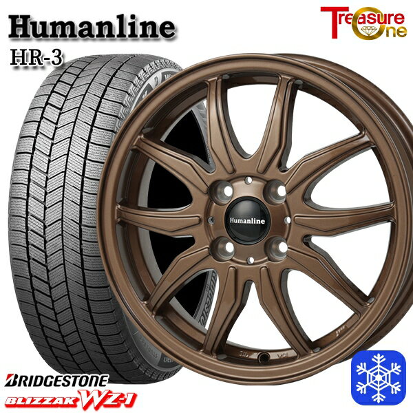 【新品 スタッドレス1台分4本セット】 165/65R14 ハスラー ソリオ 2025年製 ブリヂストン ブリザック WZ1 トレジャーワン ヒューマンライン HR3 BR 14インチ 4.5J 4H100 +45