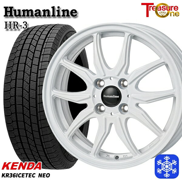 【新品 スタッドレス1台分4本セット】 165/55R14 モコ ルークス 2025年製 ケンダ アイステックネオ KR36 トレジャーワン ヒューマンライン HR3 WH 14インチ 4.5J 4H100 +45