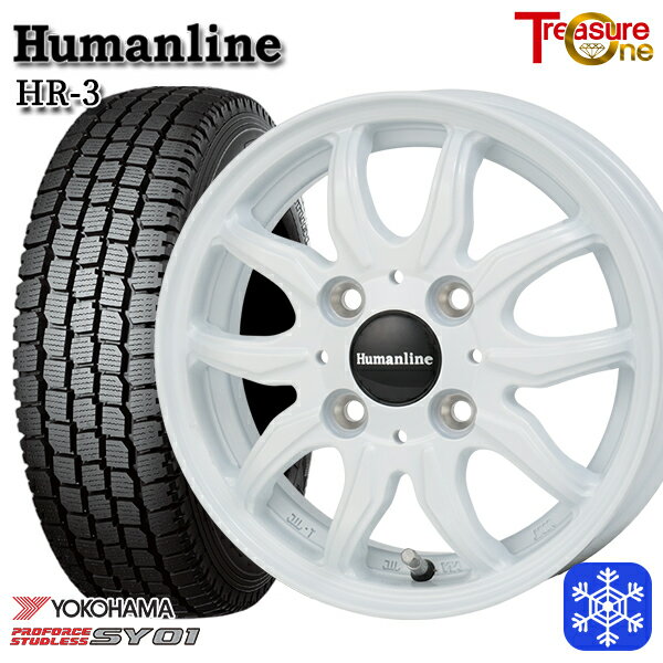 【新品 スタッドレス1台分4本セット】 145/80R12 80/78N 2023〜2024年製 ヨコハマ SY01 トレジャーワン ヒューマンライン HR3 WH 12インチ 3.5J 4H100 +42