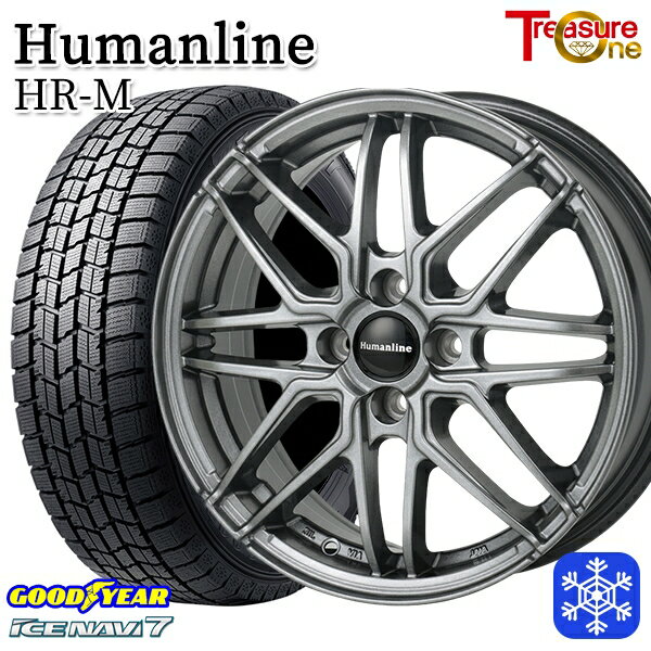 【新品 スタッドレス1台分4本セット】 165/60R15 ハスラー ソリオ 2024〜2025年製 グッドイヤー アイスナビ7 NAVI7 トレジャーワン ヒューマンライン HRM GM 15インチ 4.5J 4H100