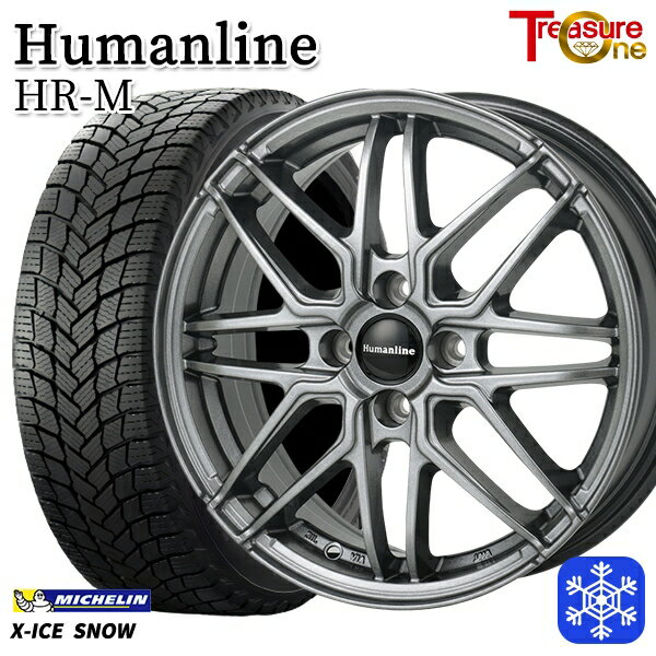 【新品 スタッドレス1台分4本セット】 155/65R14 N-BOX タント 2024〜2025年製 ミシュラン エックスアイススノー トレジャーワン ヒューマンライン HRM GM 14インチ 4.5J 4H100