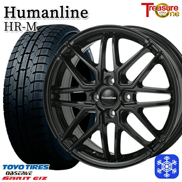 【新品 スタッドレス1台分4本セット】 175/65R14 ヴィッツ デミオ 2023年製 トーヨー ガリット ギズ トレジャーワン ヒューマンライン HRM BK 14インチ 5.5J 4H100