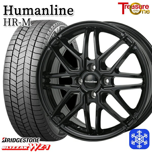 【新品 スタッドレス1台分4本セット】 165/60R15 ハスラー ソリオ 2025年製 ブリヂストン ブリザック WZ1 トレジャーワン ヒューマンライン HRM BK 15インチ 4.5J 4H100