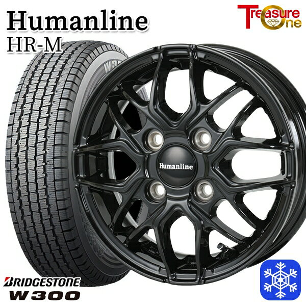 【新品 スタッドレス1台分4本セット】 145/80R12 80/78N 2024〜2025年製 ブリヂストン W300 トレジャーワン ヒューマンライン HRM BK 12インチ 3.5J 4H100