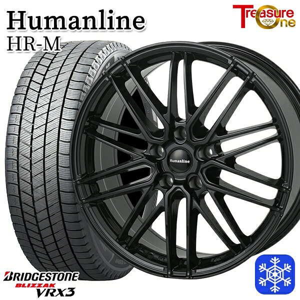 【新品 スタッドレス1台分4本セット】 225/55R19 ハリアー CX5 CX8 2024〜2025年製 ブリヂストン ブリザック VRX3 トレジャーワン ヒューマンライン HRM BK 19インチ 7.0J 5H114.3