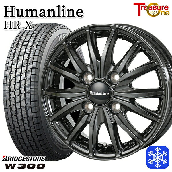 【新品 スタッドレス1台分4本セット】 145/80R12 80/78N 2024〜2025年製 ブリヂストン W300 トレジャーワン ヒューマンライン HRX TB 12インチ 3.5J 4H100