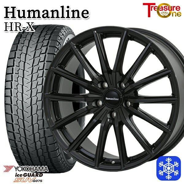 【新品 スタッドレス1台分4本セット】 225/60R18 RAV4 NX 2024〜2025年製 ヨコハマ アイスガードSUV G075 トレジャーワン ヒューマンライン HRX TB 18インチ 7.5J 5H114.3