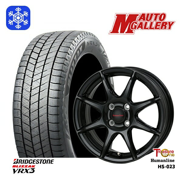 【取付対象】165/70R14 デミオ アクア 