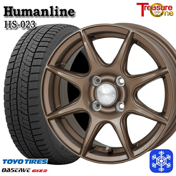【新品 スタッドレス1台分4本セット】 175/65R14 ヴィッツ デミオ 2023〜2024年製 トーヨー オブザーブ ギズ2 トレジャーワン ヒューマンライン HS023 ブロンズ 14インチ 5.5J 4H100