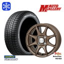 【取付対象】175/65R15 アクア フィット 2022〜2023年製 グッドイヤー アイスナビ8 トレジャーワン ヒューマンライン HS023 ブロンズ 15インチ 5.5J 4穴 100 スタッドレスタイヤホイール4本セット 送料無料