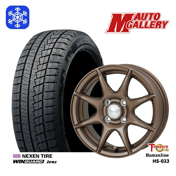 【取付対象】175/70R14 ヤリス ヴィッツ 2022年製 NEXENネクセン WINGUARD ice2 トレジャーワン ヒューマンライン HS023 ブロンズ 14インチ 5.5J 4穴 100 スタッドレスタイヤホイール4本セット 送料無料