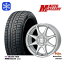 11/20P28.5ܡڼоݡ175/70R14 ꥹ å 2022ǯ NEXENͥ WINGUARD ice2 ȥ쥸㡼 ҥ塼ޥ饤 HS023 С 14 5.5J 4 100 åɥ쥹ۥ4ܥå ̵