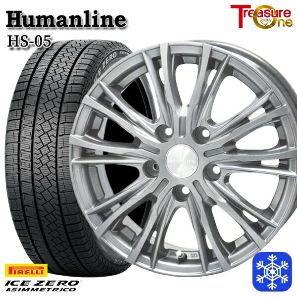 【新品 スタッドレス1台分4本セット】 225/45R18 クラウン レヴォーグ 2022〜2023年製 ピレリ アイスゼロアシンメトリコ トレジャーワン ヒューマンライン HS05 DG 18インチ7.0J 5H114.3