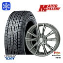 【取付対象】235/55R19 レクサスRX 2022〜2023年製 ダンロップ ウィンターマックス SJ8+ トレジャーワン ヒューマンライン HS05 19インチ 7.5J 5穴 114.3 スタッドレスタイヤホイール4本セット 送料無料