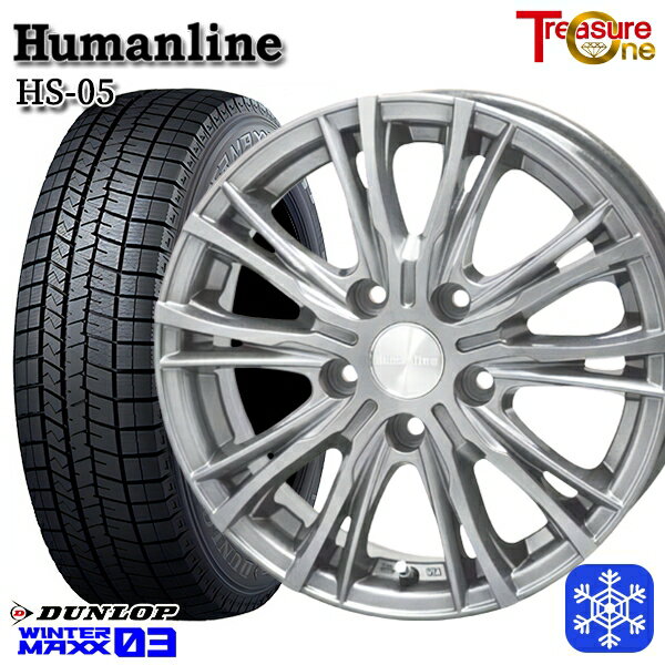 【新品 スタッドレス1台分4本セット】 225/45R18 クラウン レヴォーグ 2023〜2024年製 ダンロップ ウィンターマックス WM03 トレジャーワン ヒューマンライン HS05 DG 18インチ7.0J 5H114.3