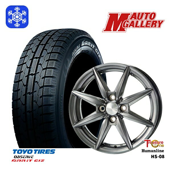 2019年製 185/70R14インチ ノートTOYO GARIT GIZ トーヨー ガリット ギズ ヒューマンライン HS08 5.5Jx14 4穴 100 新品スタッドレスタイヤ ホイール4本セット