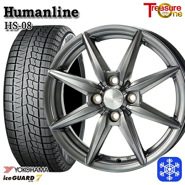 【新品 スタッドレス1台分4本セット】 175/65R14 ヴィッツ デミオ 2023〜2024年製 ヨコハマ アイスガード IG70 トレジャーワン ヒューマンライン HS08 ダークグレー 14インチ 5.5J 4H100
