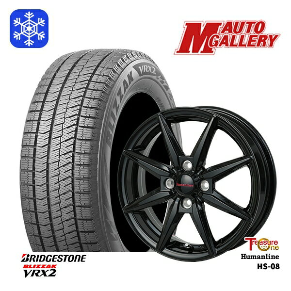 【取付対象】185/65R14 モビリオ ランサー 2021〜2022年製 ブリヂストン ブリザック VRX2 トレジャーワン ヒューマンライン HS08 ブラック 14インチ 5.5J 4穴 100 スタッドレスタイヤホイール4本セット 送料無料