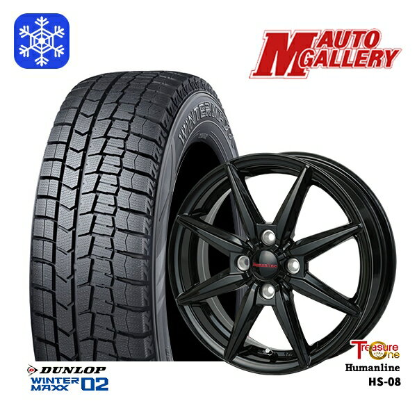 【取付対象】175/65R15 アクア フィット 2021年製 ダンロップ ウィンターマックス WM02 トレジャーワン ヒューマンライン HS08 ブラック 15インチ 5.5J 4穴 100 スタッドレスタイヤホイール4本セット 送料無料