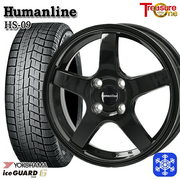 【新品 スタッドレス1台分4本セット】 185/60R15 ヤリス ヴィッツ 2023〜2024年製 ヨコハマ アイスガード IG60 トレジャーワン ヒューマンライン HS09 BK 15インチ 5.5J 4H100