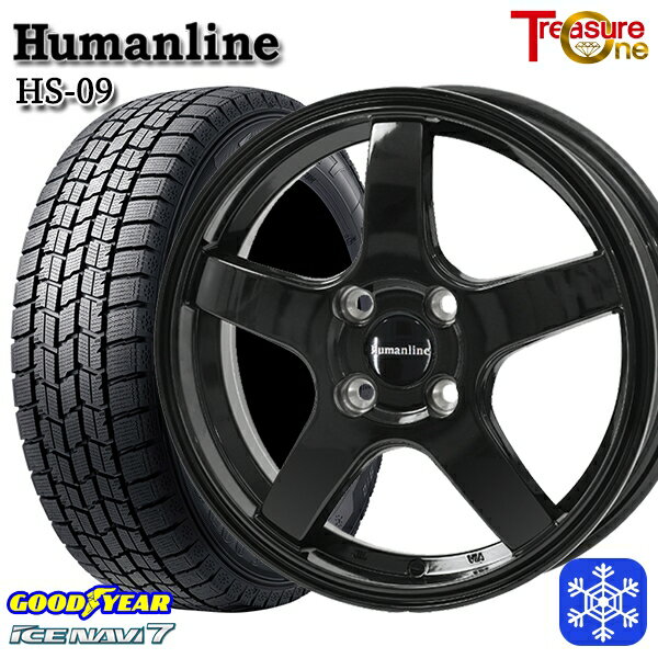 【新品 スタッドレス1台分4本セット】 175/65R14 ヴィッツ デミオ 2024〜2025年製 グッドイヤー アイスナビ7 NAVI7 トレジャーワン ヒューマンライン HS09 BK 14インチ 5.5J 4H100